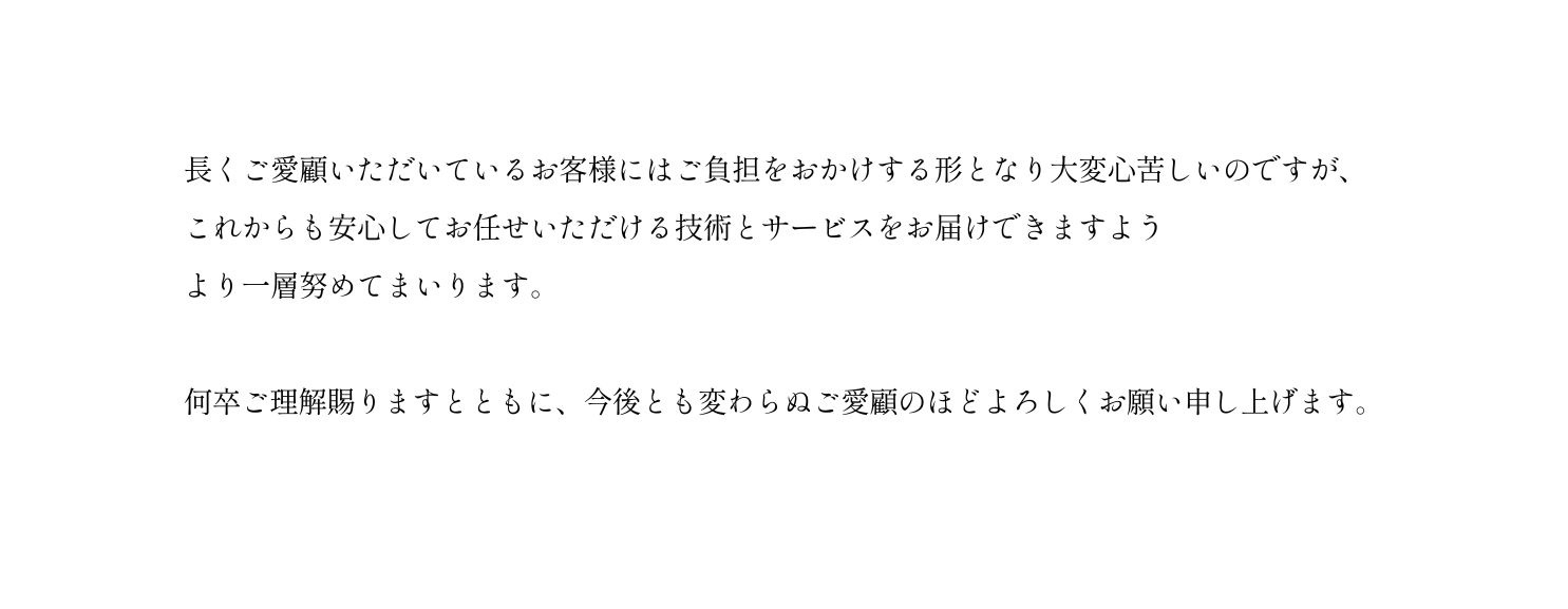 ginzap_kakaku04.jpg