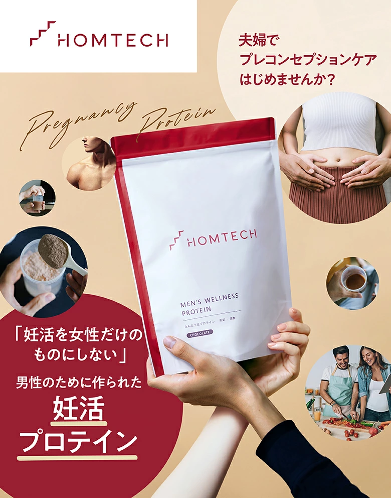 hom01.jpg